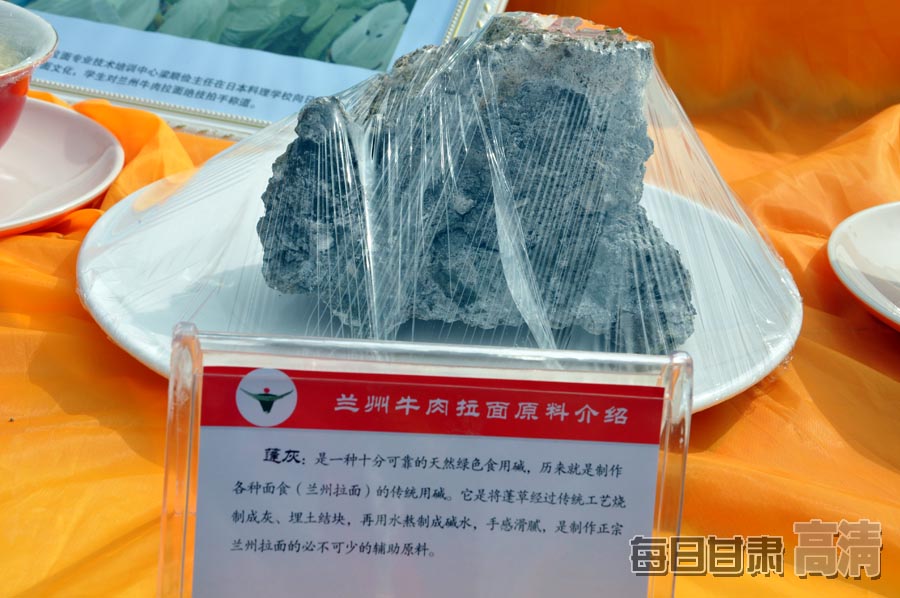 蓬灰水是什么东西,蓬灰水可以用什么代替