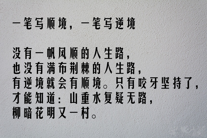 人字两笔,竟然包含着14个涵义(好精辟!