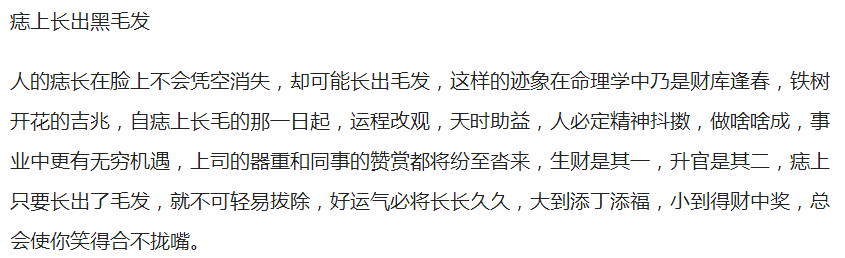 这三个预示是发财的前兆，不愁钱财的日子就要来了！