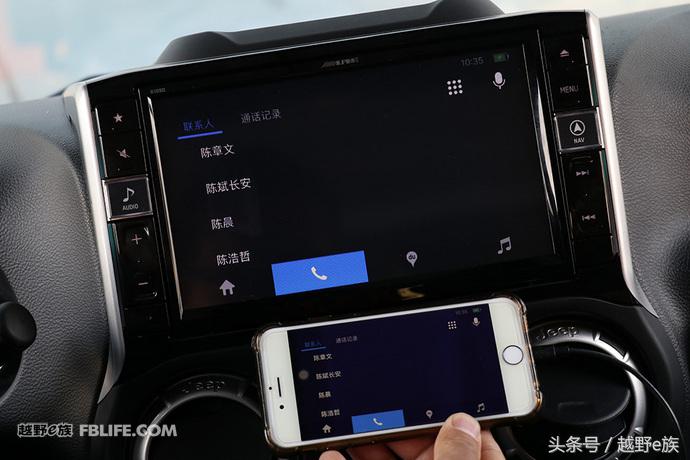 集成各种黑科技 阿尔派牧马人主机实装测试