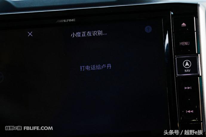 集成各种黑科技 阿尔派牧马人主机实装测试