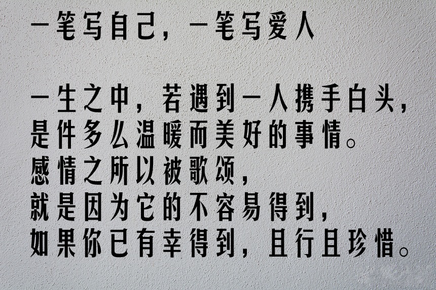 人字两笔,竟然包含着14个涵义(好精辟!