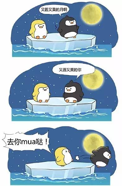 略略略、去你Mua哒：别人这样说话有没有想打他？