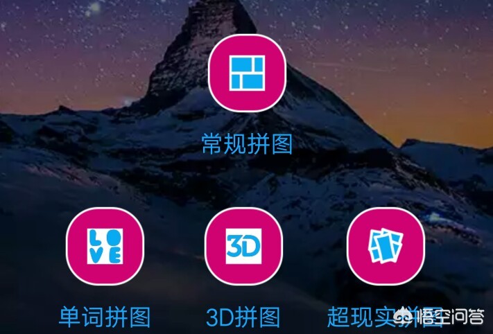 人人都实用的，用手机3分钟轻松将多张照片合成一张照片