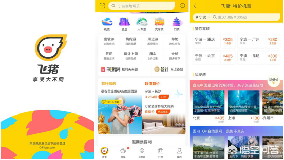 大学生必用的24款手机软件，你用对了几个？