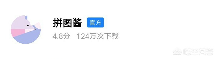 人人都实用的，用手机3分钟轻松将多张照片合成一张照片