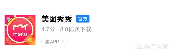 人人都实用的，用手机3分钟轻松将多张照片合成一张照片