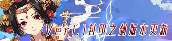 崩坏3困难3-22怎么通关 困难3-22三星通关攻略