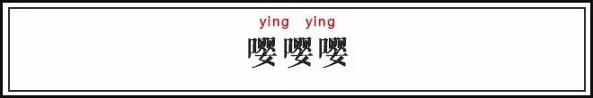 略略略、去你Mua哒：别人这样说话有没有想打他？