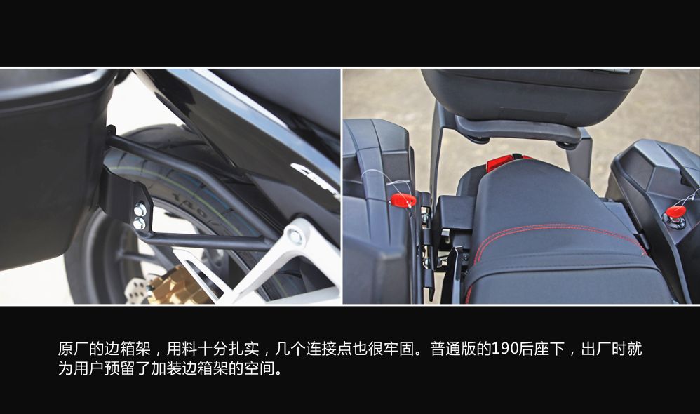 华丽野兽—新大洲本田CBF190R