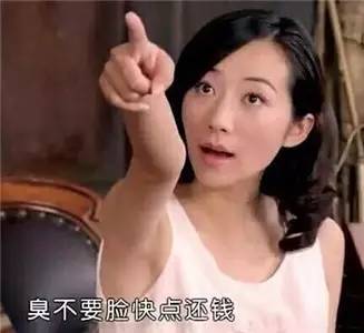 略略略、去你Mua哒：别人这样说话有没有想打他？