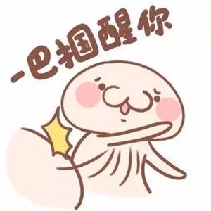 略略略、去你Mua哒：别人这样说话有没有想打他？
