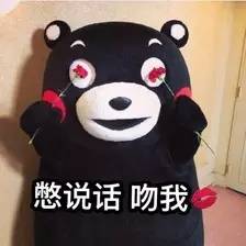 略略略、去你Mua哒：别人这样说话有没有想打他？