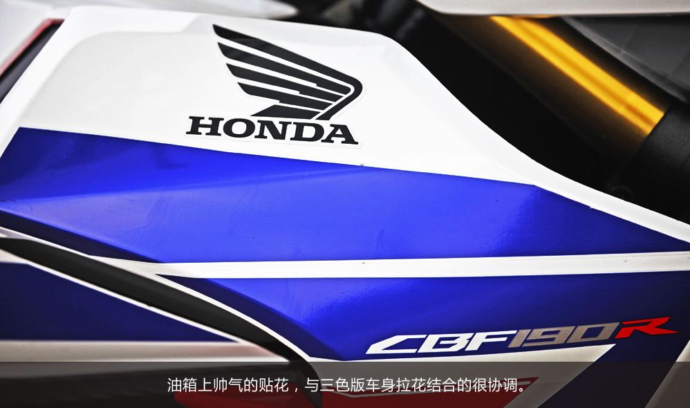 华丽野兽—新大洲本田CBF190R