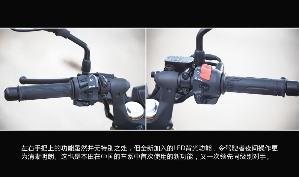 华丽野兽—新大洲本田CBF190R