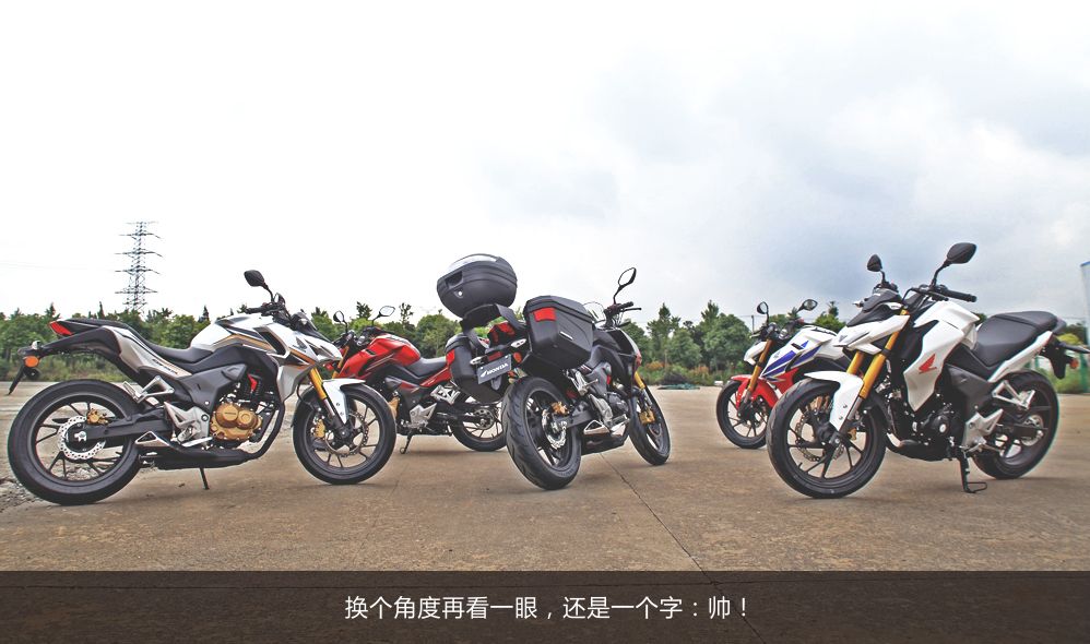 华丽野兽—新大洲本田CBF190R