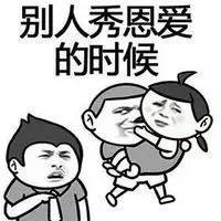 略略略、去你Mua哒：别人这样说话有没有想打他？