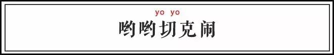 略略略、去你Mua哒：别人这样说话有没有想打他？
