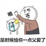 略略略、去你Mua哒：别人这样说话有没有想打他？