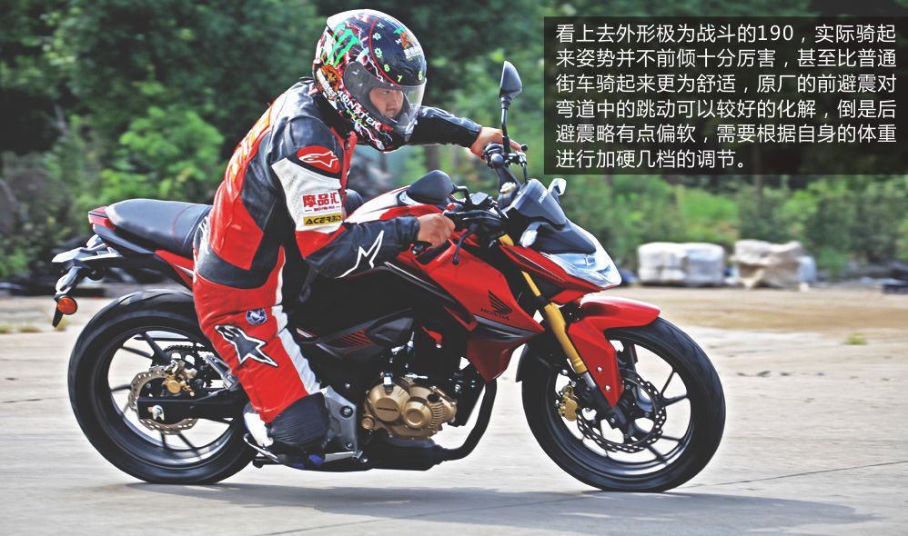 华丽野兽—新大洲本田CBF190R