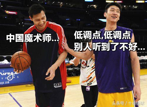 孙悦 NBA(NBA场均0.6分0.2助攻的孙悦，湖人当年到底因为什么选他)