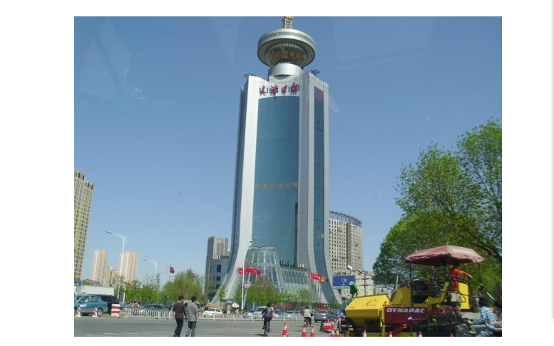 天津日报大楼图片