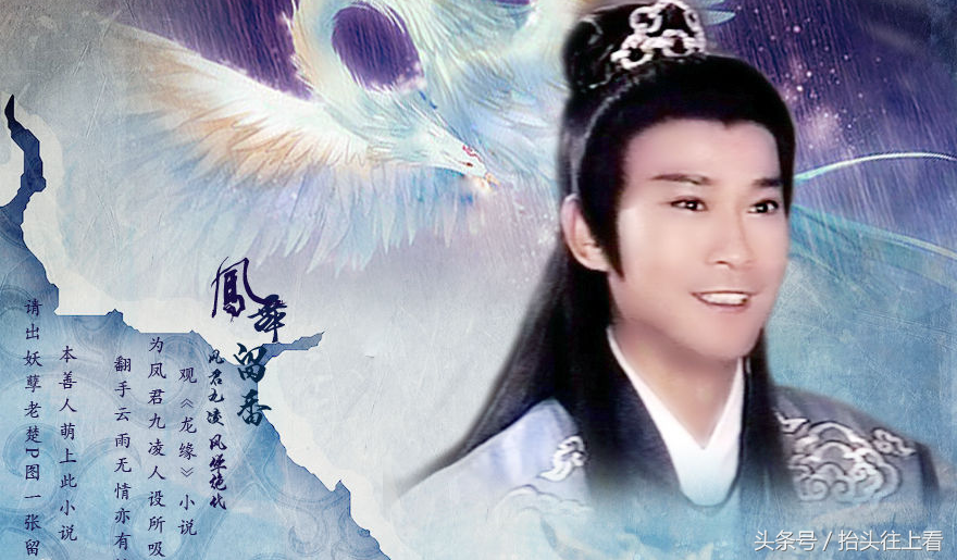 每个人心中都有一个古装第一美男子