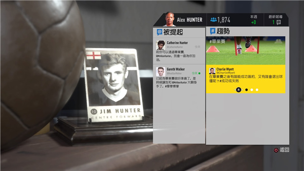 fifa2017怎么打世界杯(《FIFA 17》评测：新画面新故事新征程)