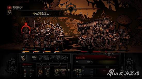 暗黑地牢丛林boss打法 大炮boss攻克技巧介绍