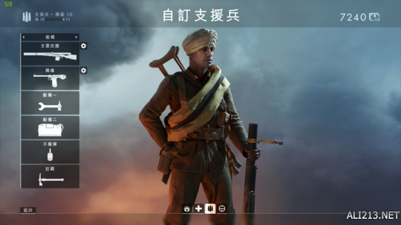 《战地1》纯菜鸟步兵兵种全满级完美通关心得感受
