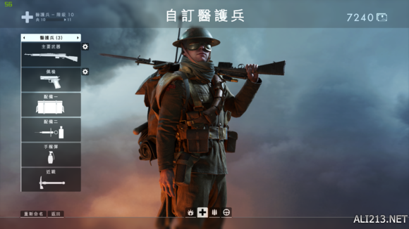 《战地1》纯菜鸟步兵兵种全满级完美通关心得感受