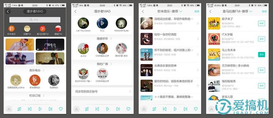 智能升级、音质依旧 </p><p>　　 漫步者MA5云音响细致体验
