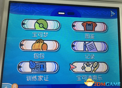 口袋妖怪日月宝可清爽乐是什么 宝可清爽乐攻略详解