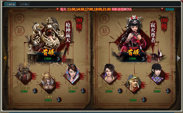 真武侠走天涯《剑侠情缘2》大侠养成守则