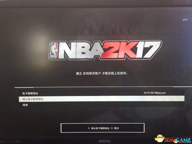 我的nba2k为什么连不上网(NBA2k17无法连接服务器解决方法 服务器断开怎么办)