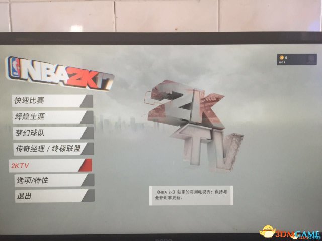 nba2k17为什么连接(NBA2k17无法连接服务器解决方法 服务器断开怎么办)