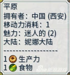文明6手游生产力攻略 建造顺序推荐