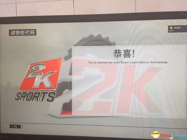 nba2k17为什么连接(NBA2k17无法连接服务器解决方法 服务器断开怎么办)