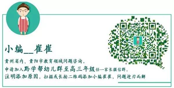 2017届高考报名即将开始，这些重要的注意事项您得提前知道