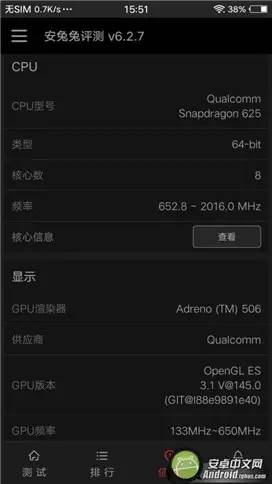 2000万双摄柔光自拍美艳无比！vivo X9评测