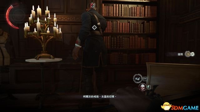 耻辱2 图文攻略 潜入不杀人剧情任务流程及道具收集