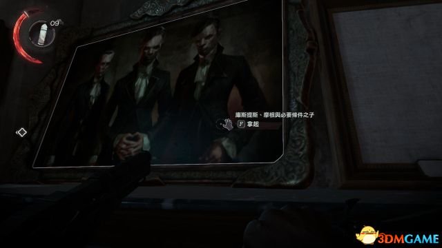 耻辱2 图文攻略 潜入不杀人剧情任务流程及道具收集