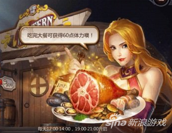 暗黑血统手游体力获取指南 让你不愁体力