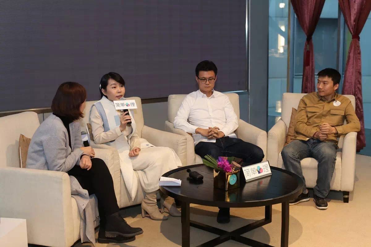 简单心理发布2016心理健康报告 三大要点解读女性心理困扰