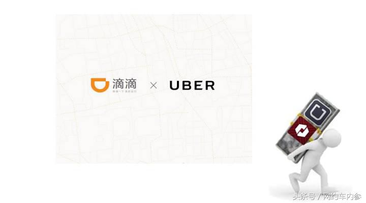 uber司机端，uber司机端上线并启？