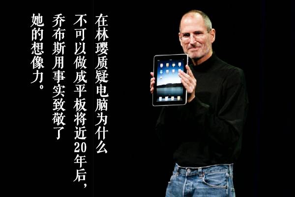 2016年十大平板电脑：联想第三，华硕第六，第一的极限在哪？