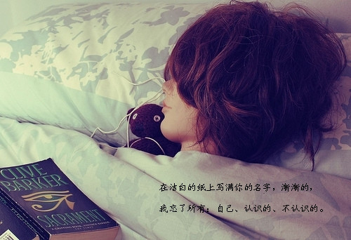 励志语录，删除一整年坏运气