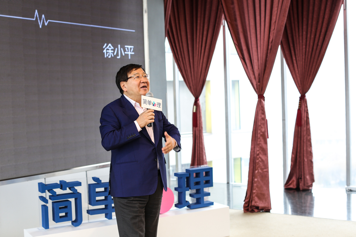 简单心理发布2016心理健康报告 三大要点解读女性心理困扰