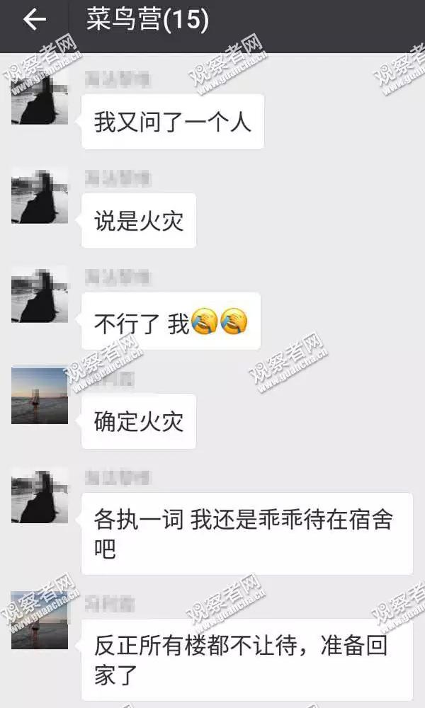 海法大火中被使馆紧急撤离的中国留学生为什么竟然“心安理得”？