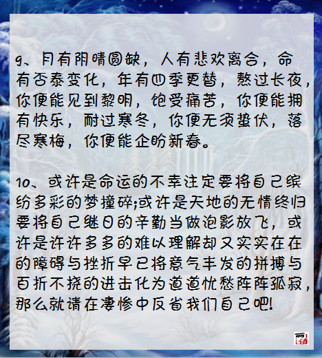 万能作文结尾大全 万能作文结尾大全可以套用 乐到家网